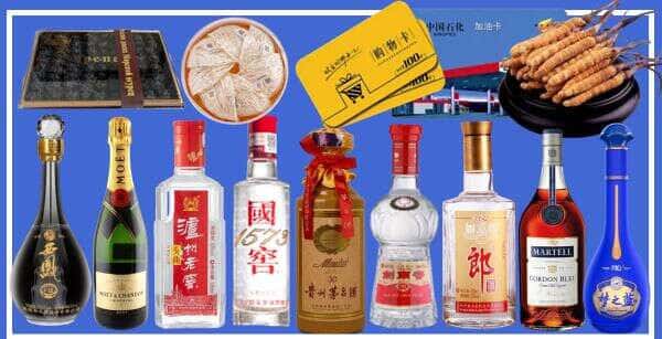 上街区烟酒回收
