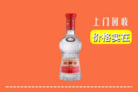 诚信求购:上街区高价回收水晶剑南春