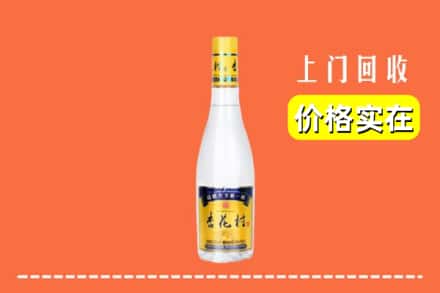 诚信求购:上街区高价回收杏花村