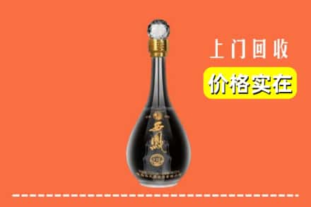诚信求购:上街区高价回收西凤酒
