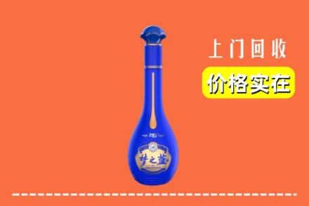诚信求购:上街区高价回收梦之蓝