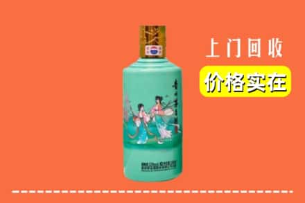 上街区回收24节气茅台酒