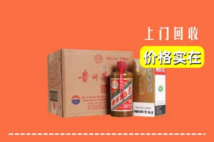 上街区回收精品茅台酒