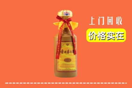 上街区回收15年茅台酒
