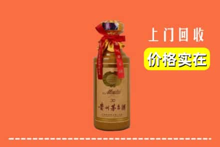 上街区回收30年茅台酒