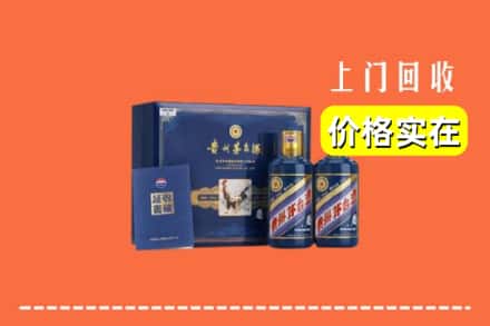 上街区回收茅台酒瓶